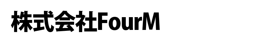 株式会社FourM